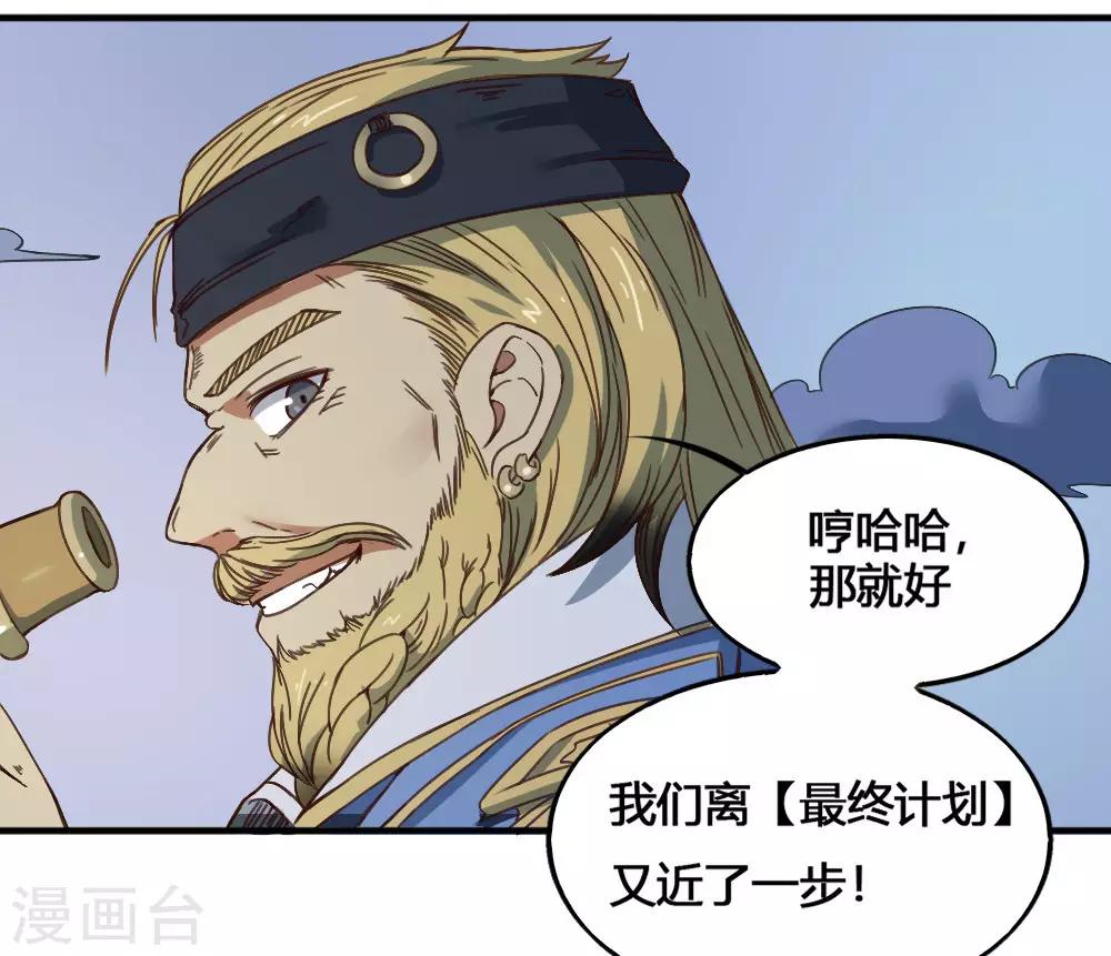 第174话 最后一面-第184话