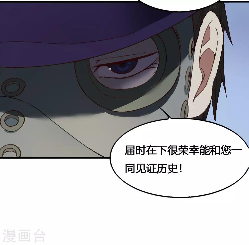 第174话 最后一面-第184话