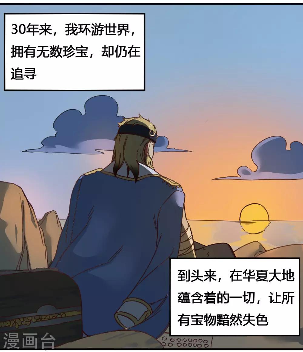 第174话 最后一面-第184话