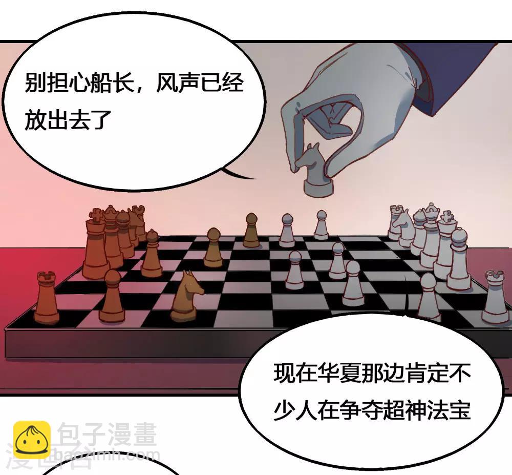 第174话 最后一面-第184话