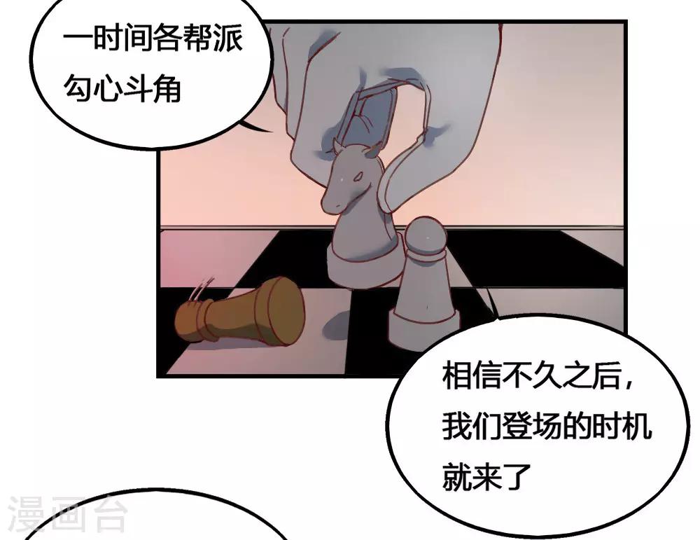第174话 最后一面-第184话