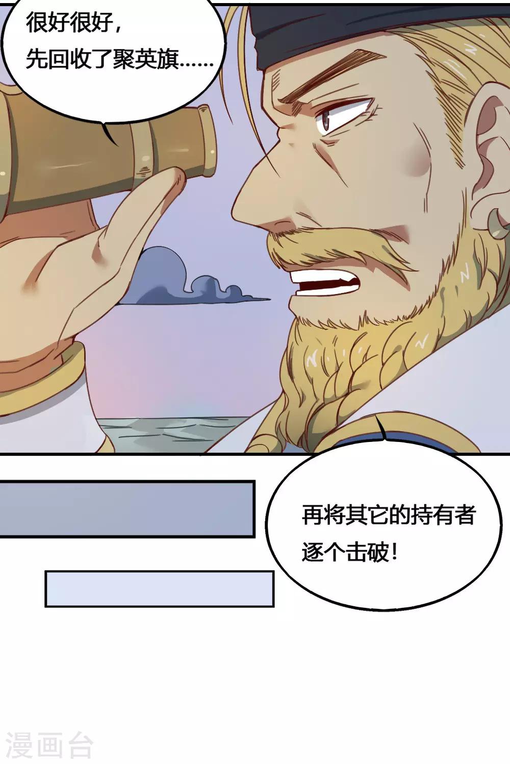 第174话 最后一面-第184话
