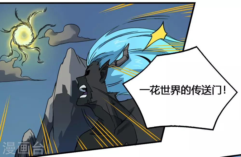 第174话 最后一面-第184话