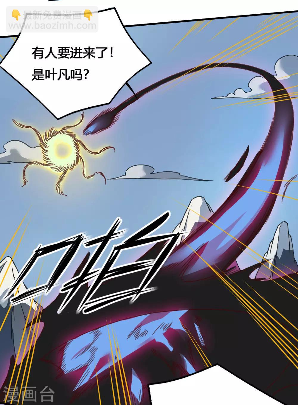第174话 最后一面-第184话