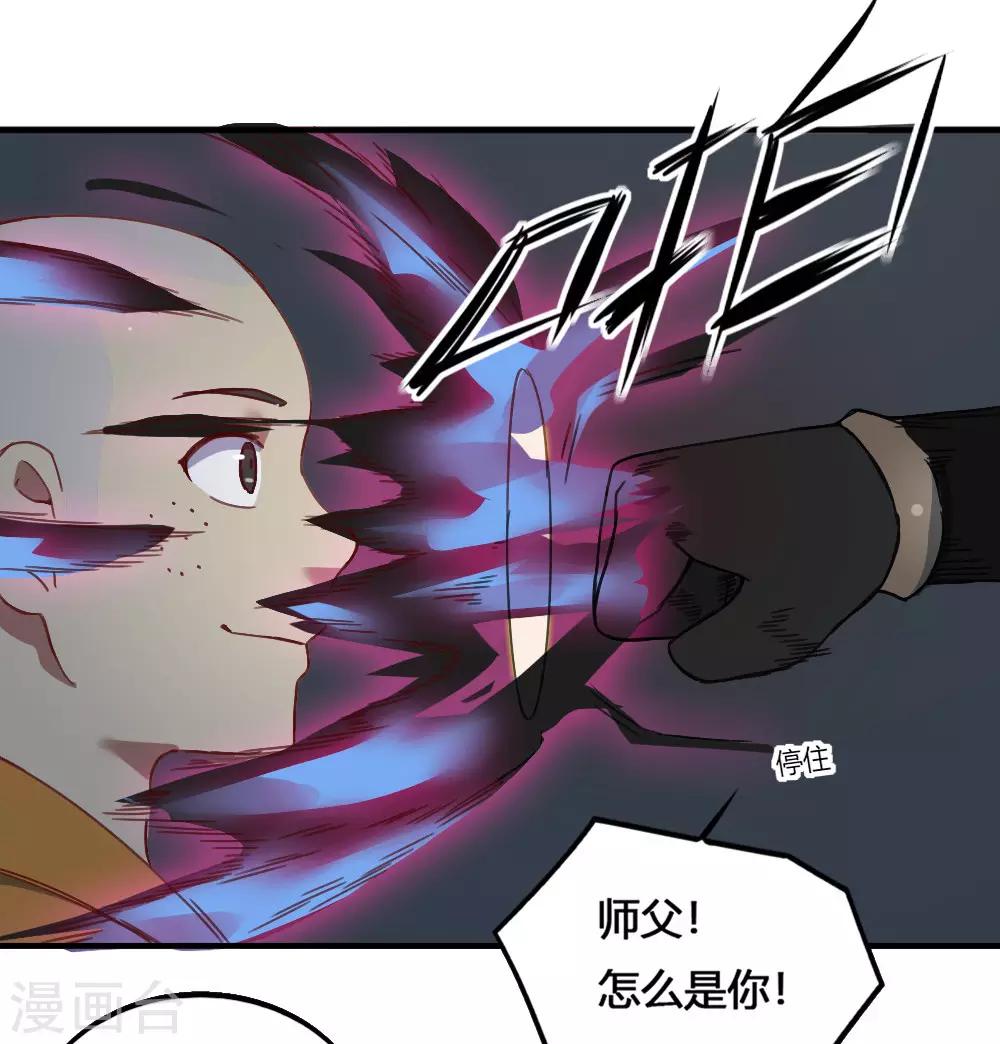 第174话 最后一面-第184话
