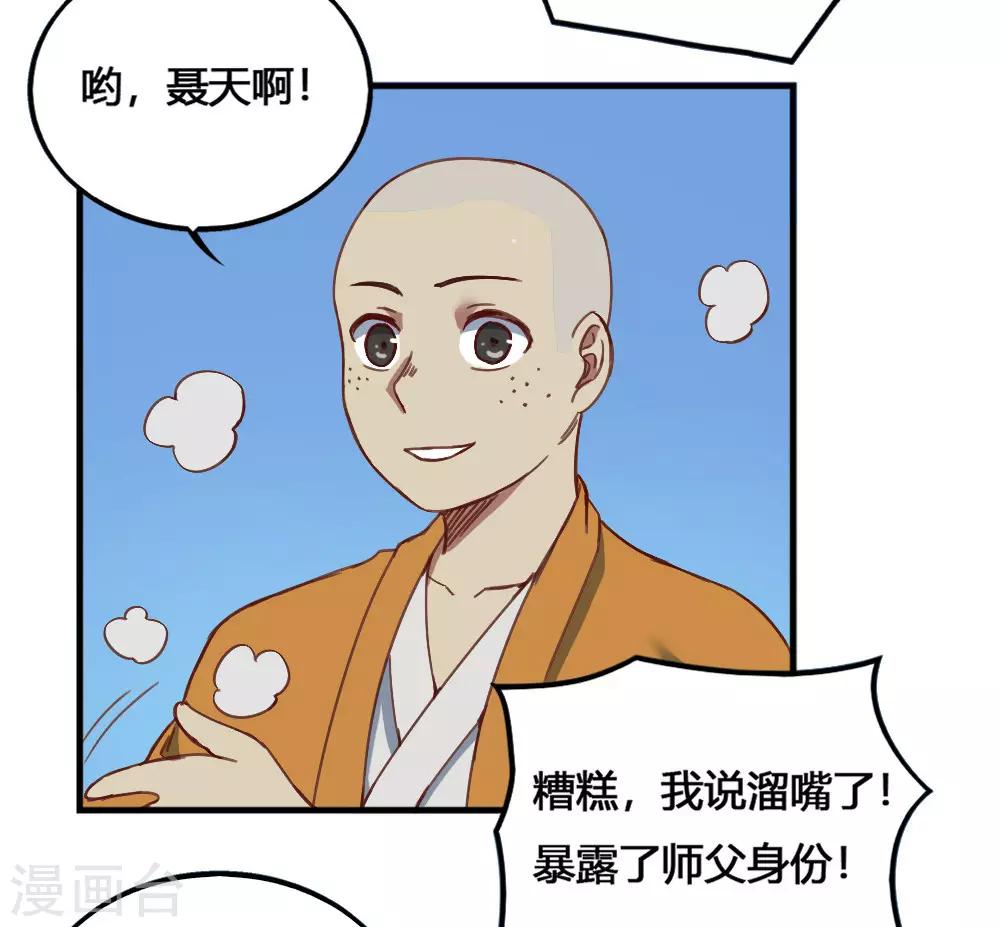第174话 最后一面-第184话