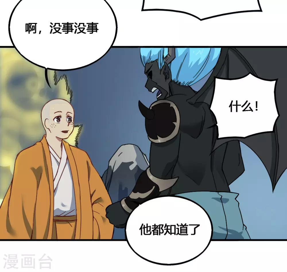第174话 最后一面-第184话