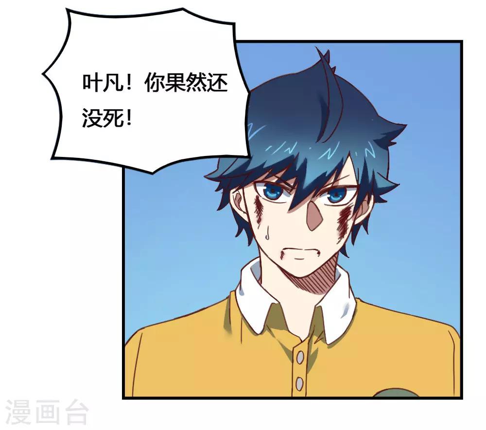 第174话 最后一面-第184话