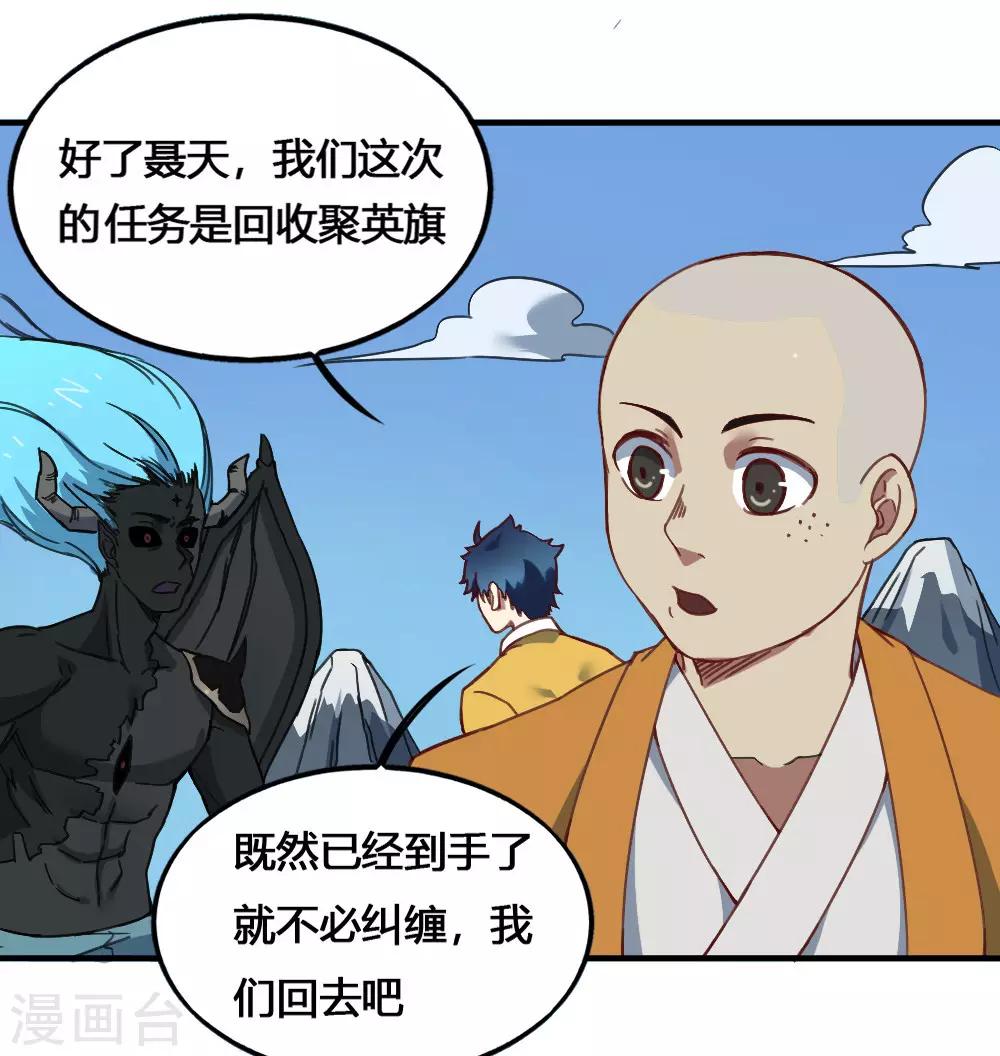 第174话 最后一面-第184话
