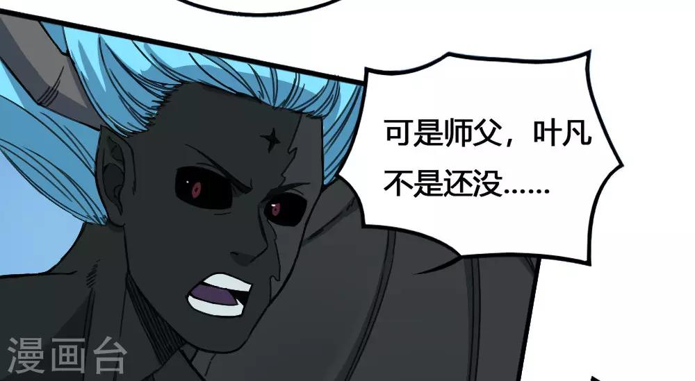 第174话 最后一面-第184话