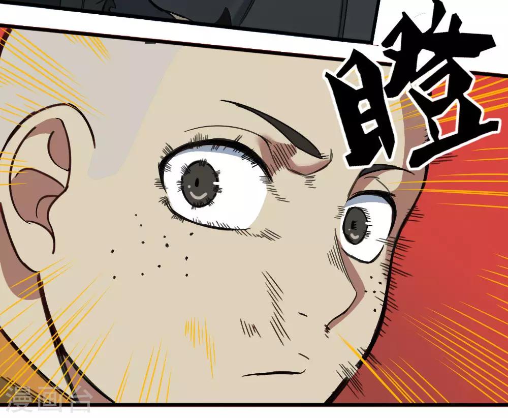第174话 最后一面-第184话