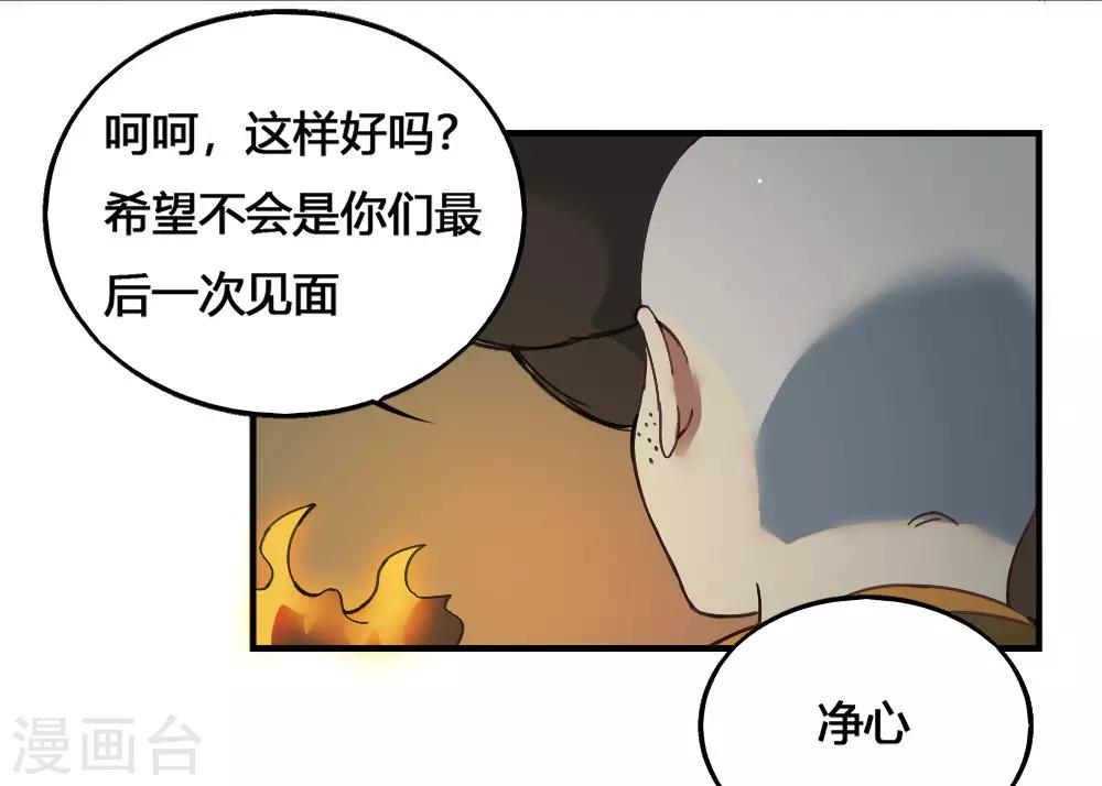 第174话 最后一面-第184话