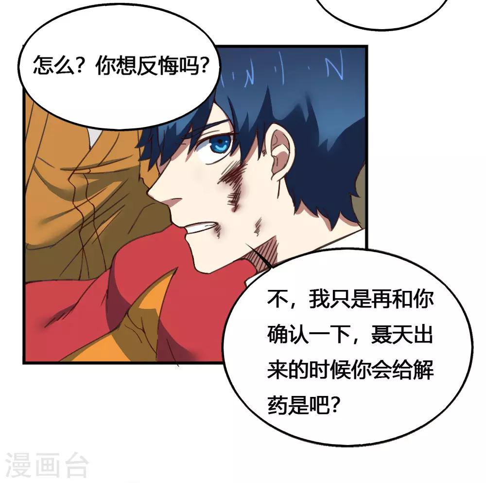 第174话 最后一面-第184话