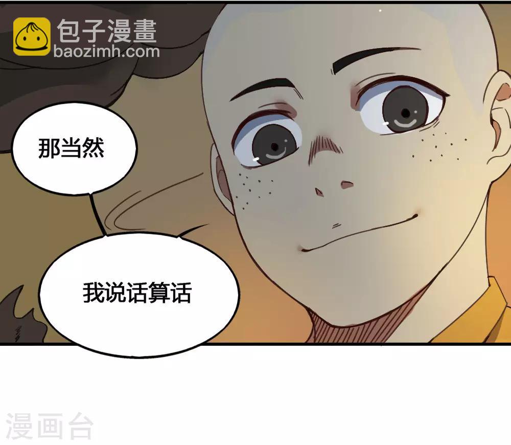 第174话 最后一面-第184话