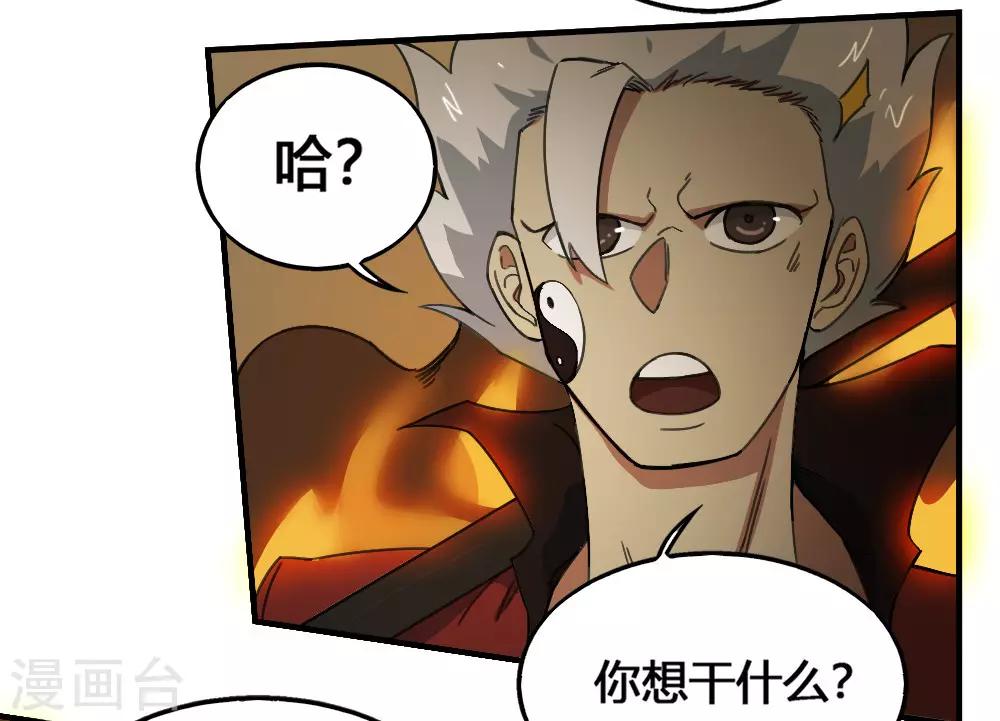 第176话 梦魇之刃-第186话
