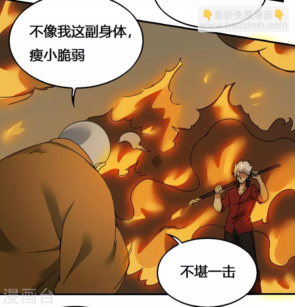 第176话 梦魇之刃-第186话
