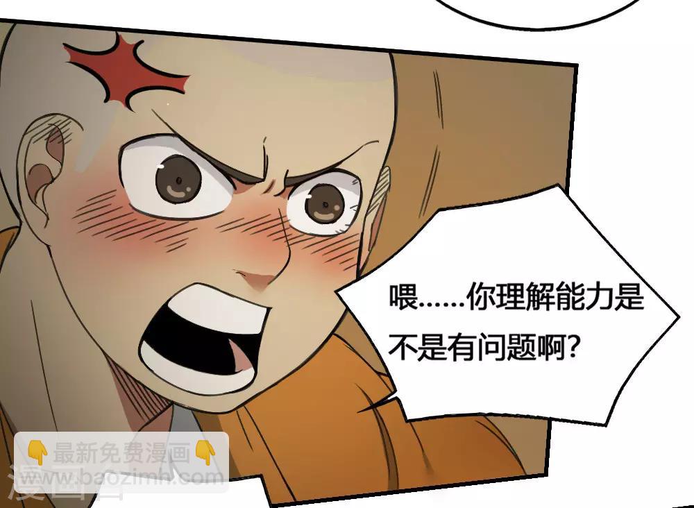 第176话 梦魇之刃-第186话
