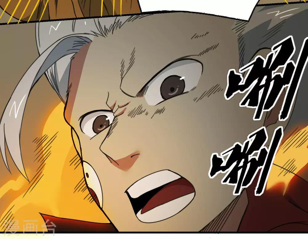 第176话 梦魇之刃-第186话