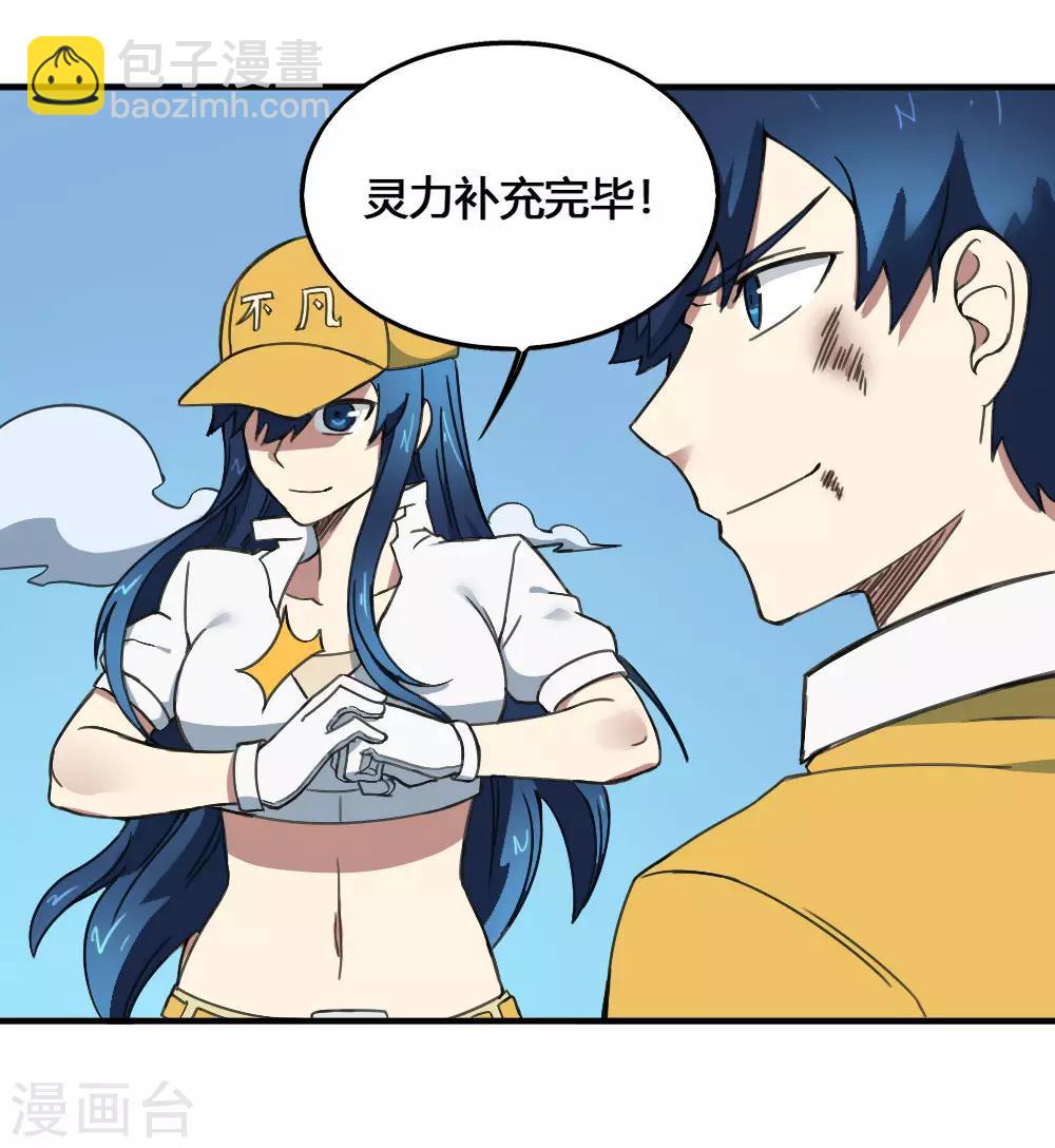 第176话 梦魇之刃-第186话