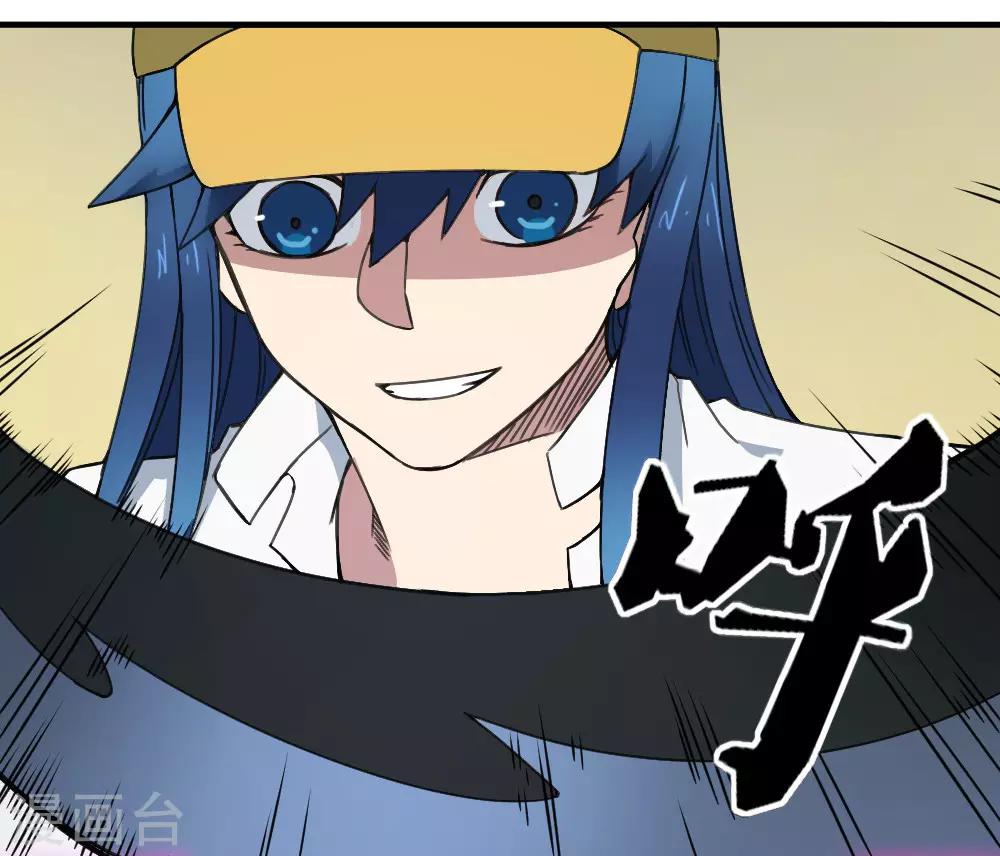 第176话 梦魇之刃-第186话