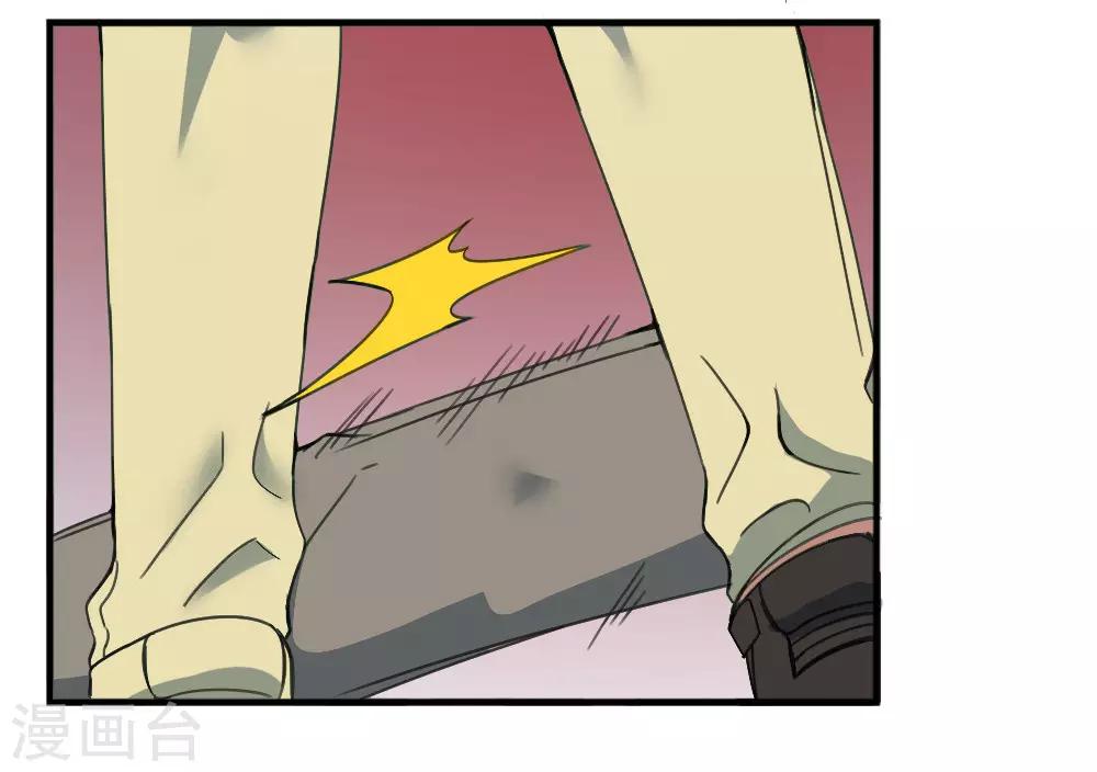 第176话 梦魇之刃-第186话