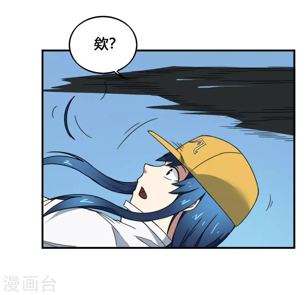 第176话 梦魇之刃-第186话