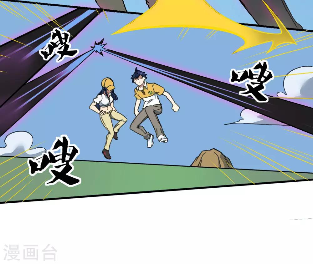 第176话 梦魇之刃-第186话