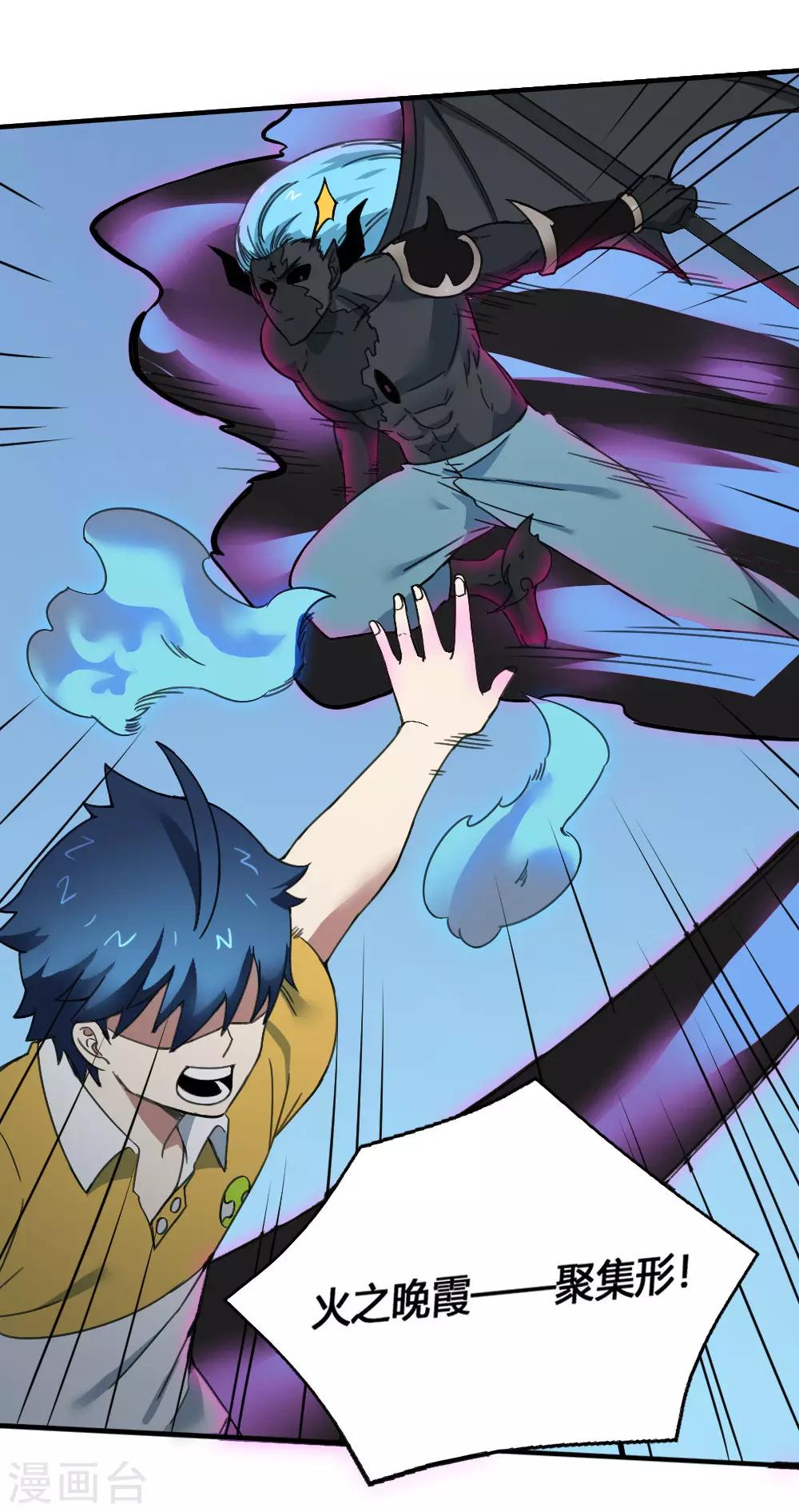 第176话 梦魇之刃-第186话