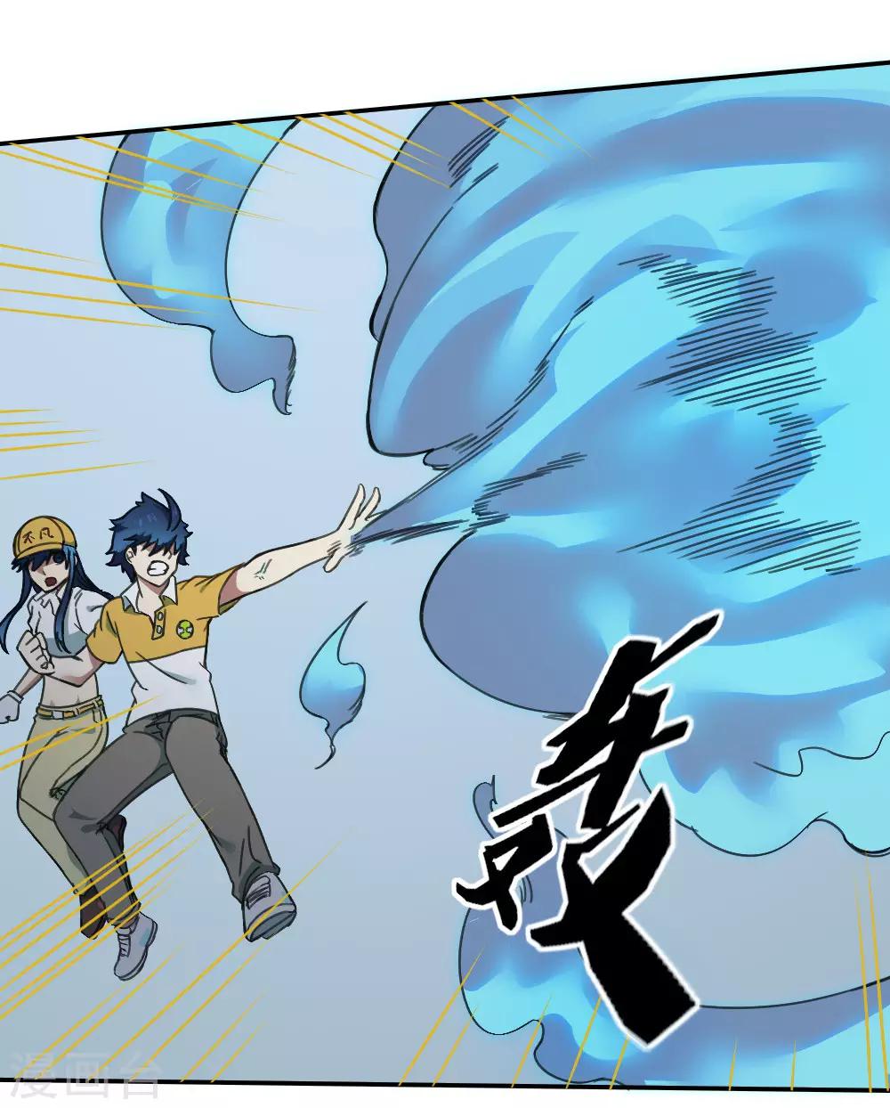 第176话 梦魇之刃-第186话