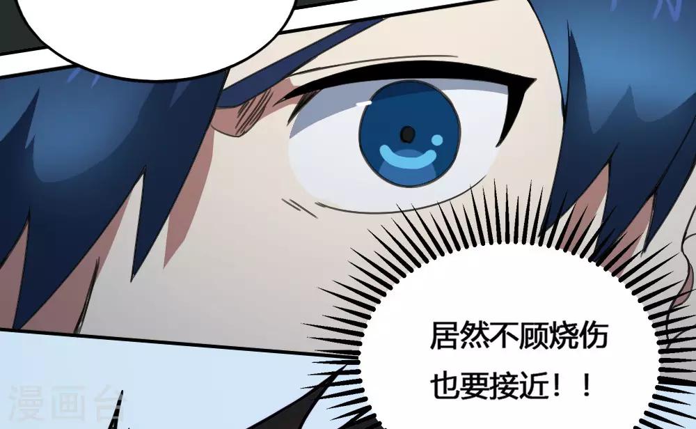第176话 梦魇之刃-第186话