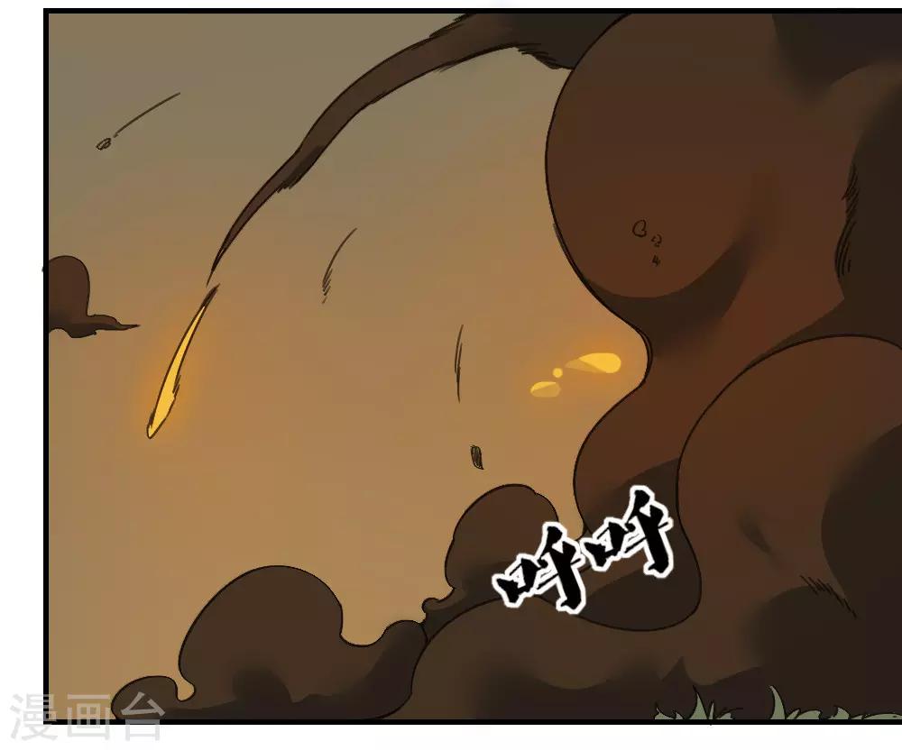 第176话 梦魇之刃-第186话
