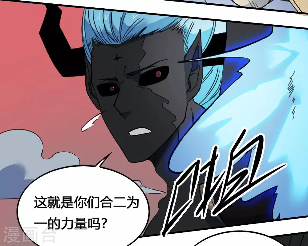 第178话 魂飞魄散-第188话