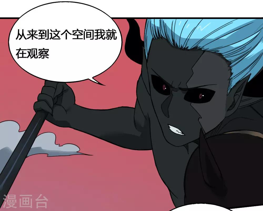 第178话 魂飞魄散-第188话