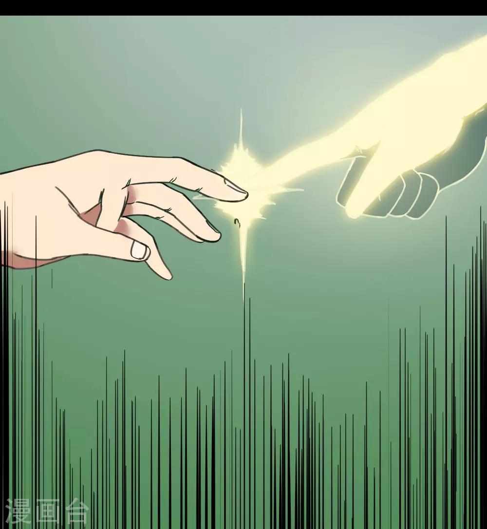 第178话 魂飞魄散-第188话