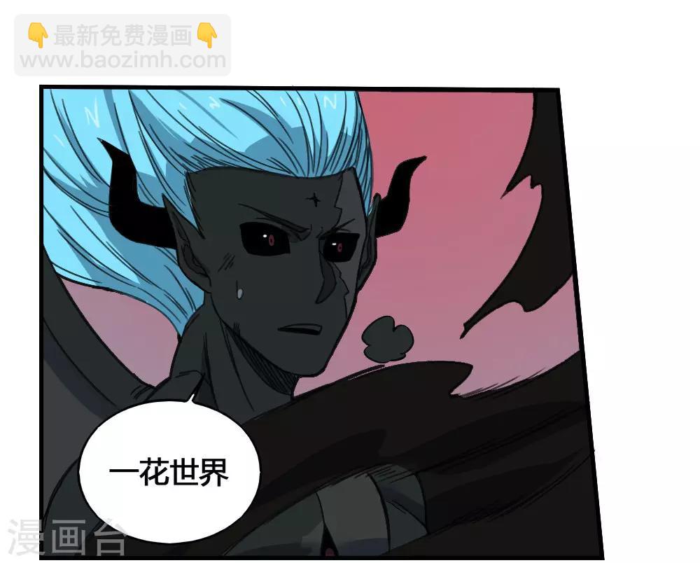 第178话 魂飞魄散-第188话