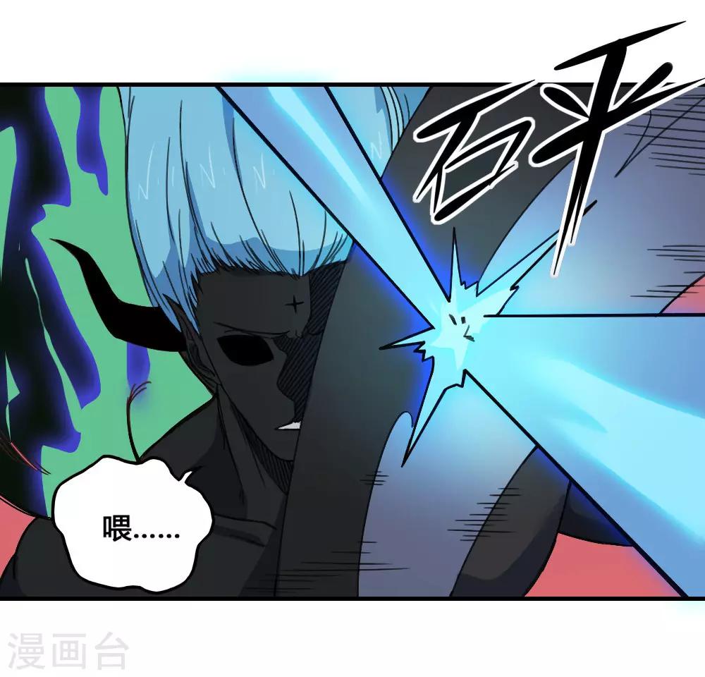 第178话 魂飞魄散-第188话