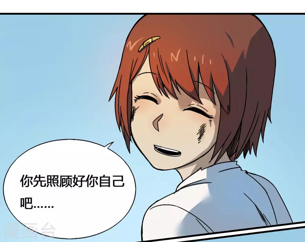 第180话 终结-第190话