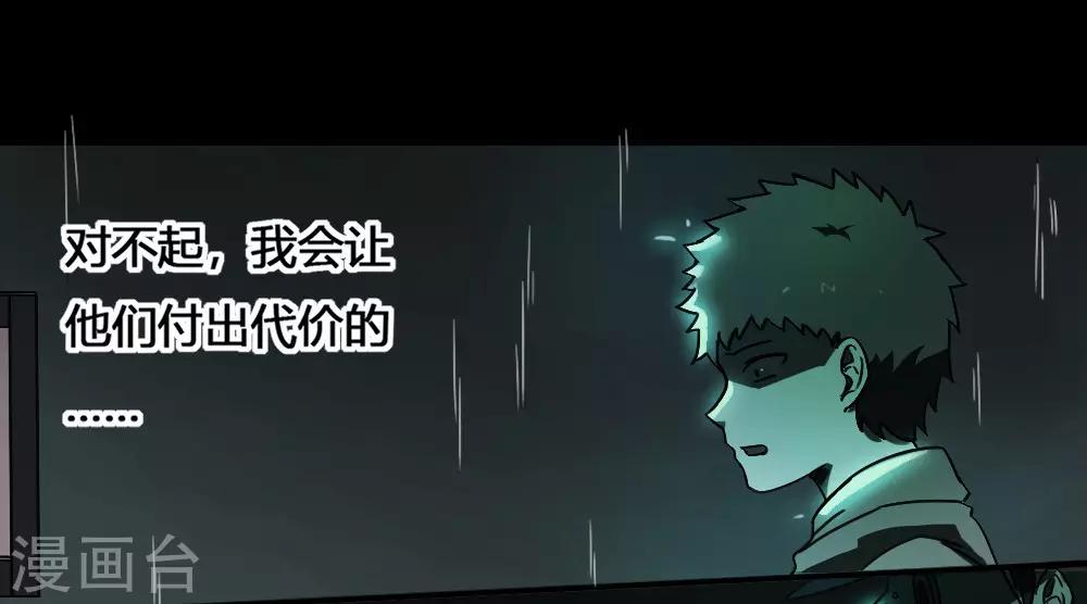 第180话 终结-第190话