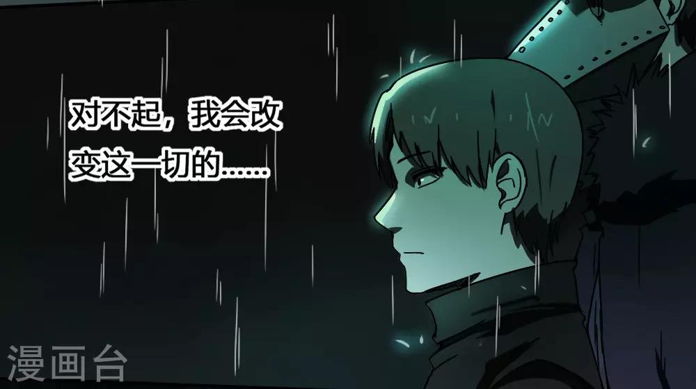 第180话 终结-第190话