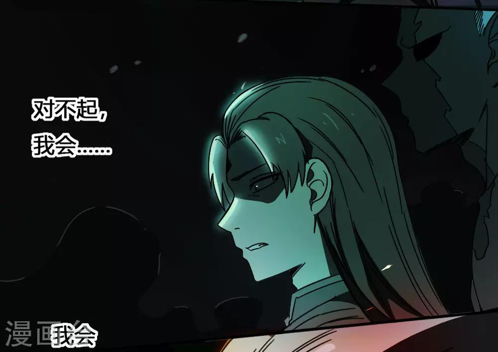 第180话 终结-第190话