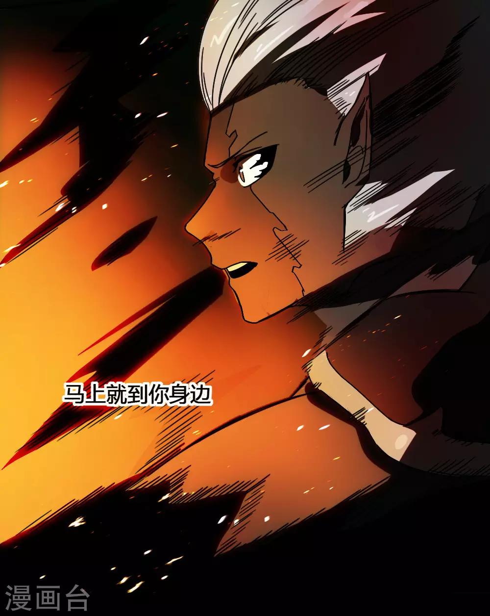 第180话 终结-第190话