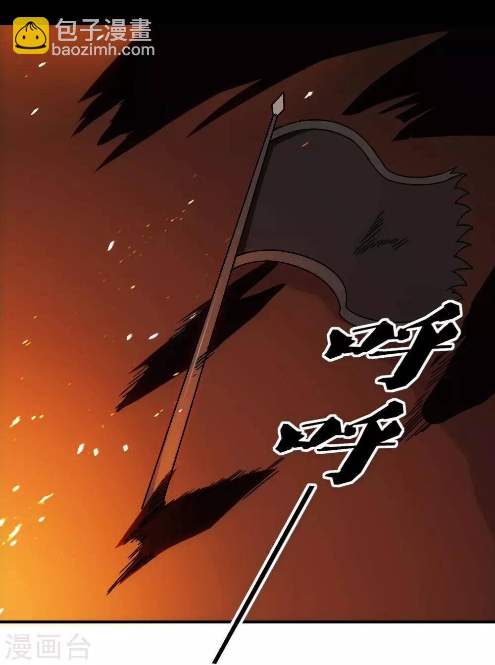 第180话 终结-第190话