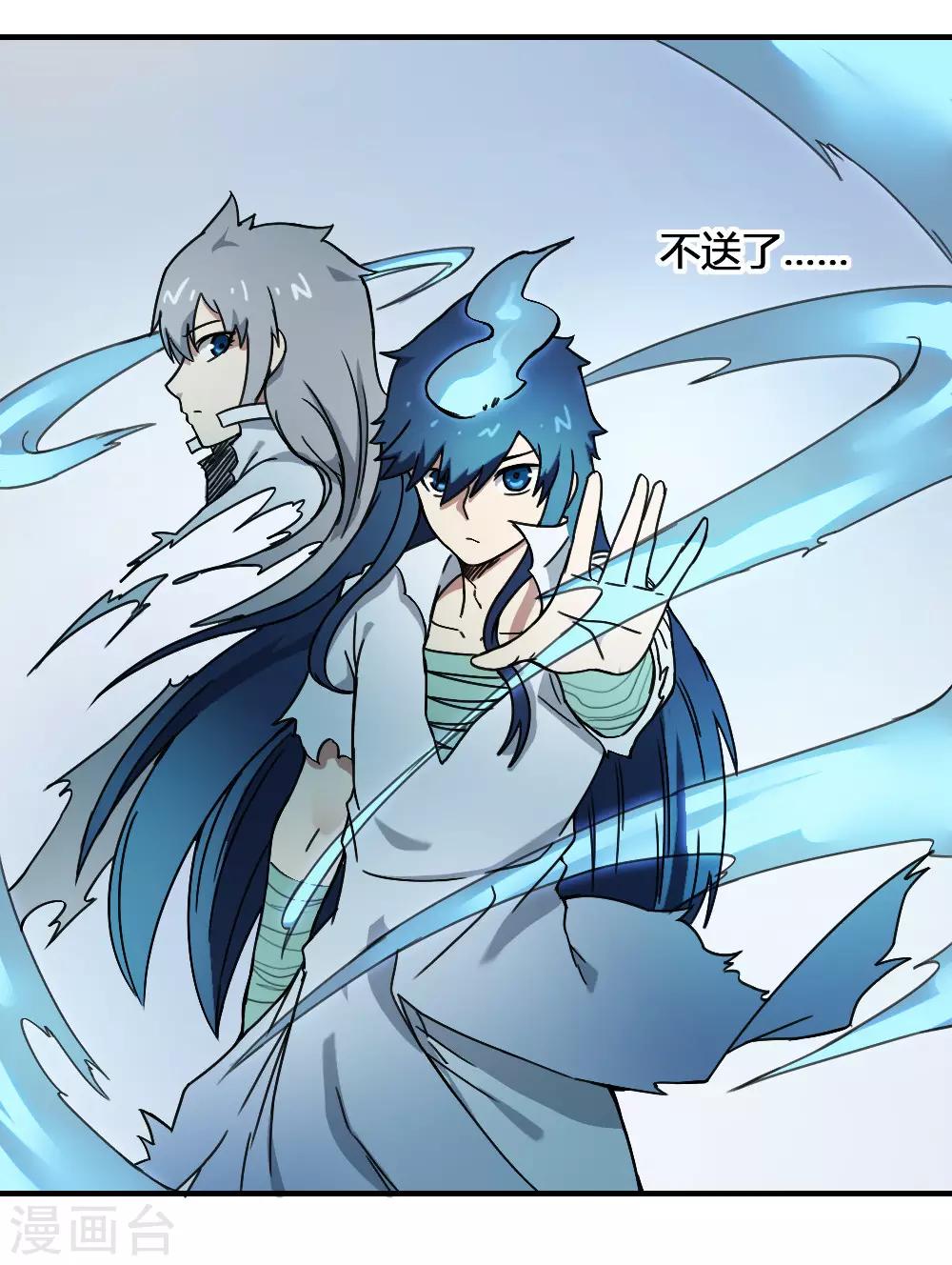 第180话 终结-第190话