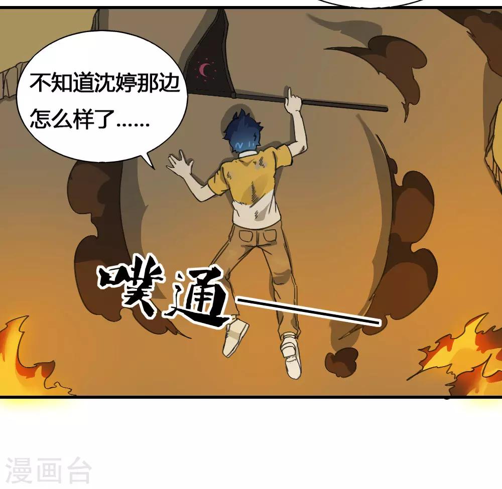 第180话 终结-第190话