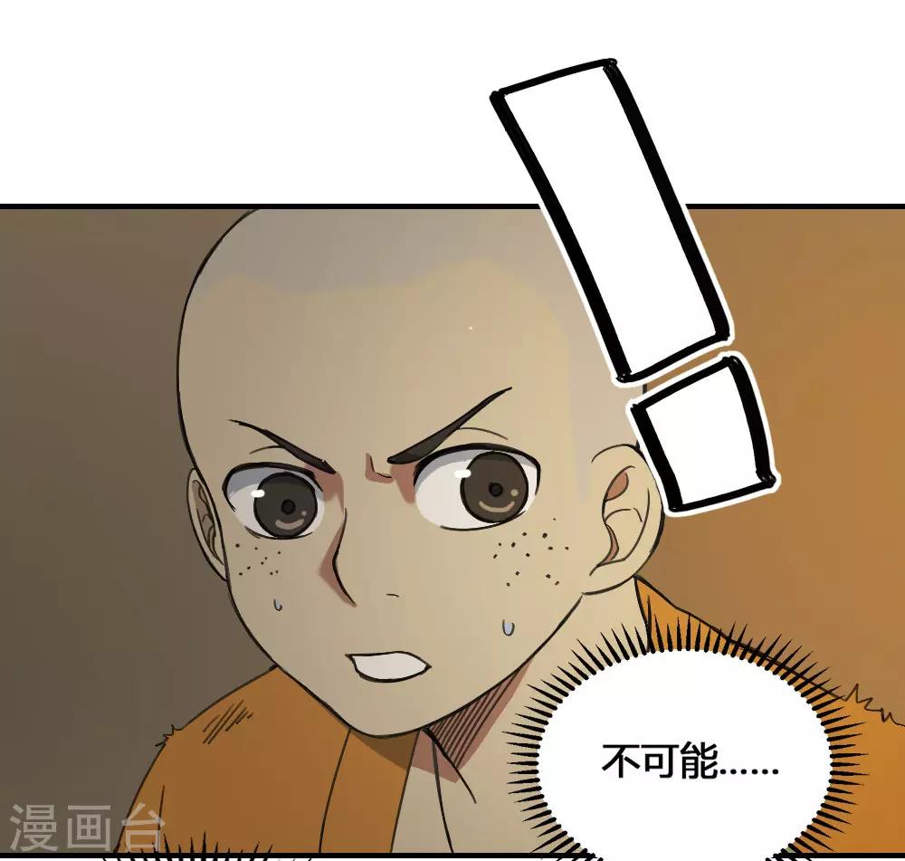 第180话 终结-第190话