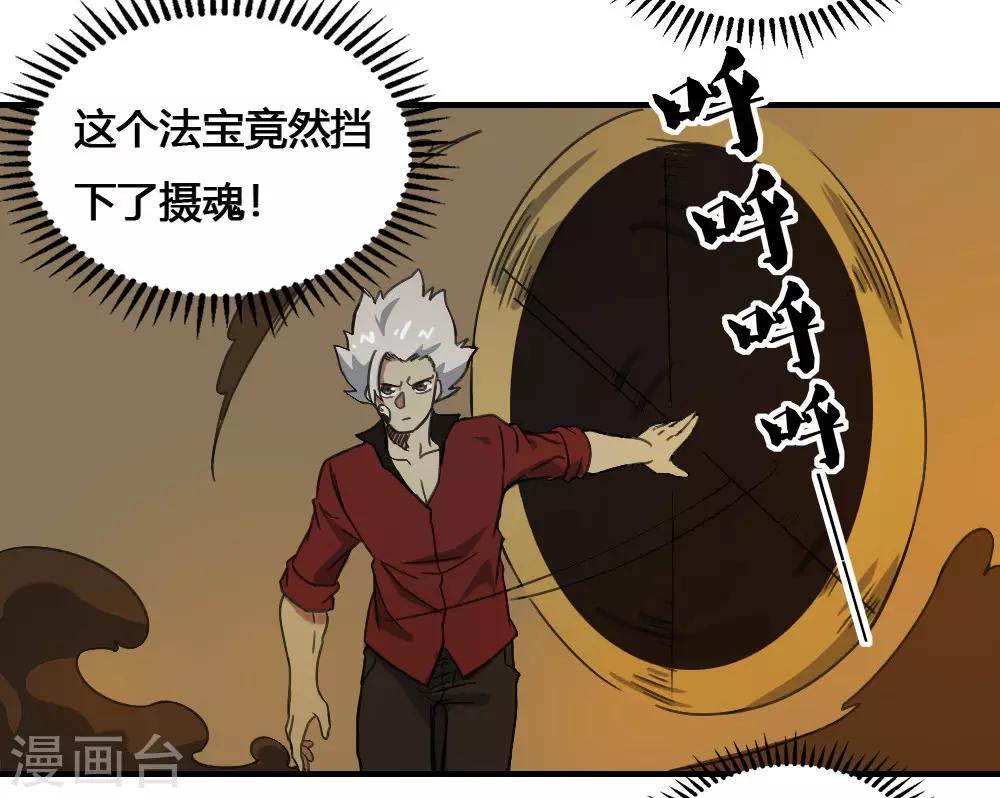 第180话 终结-第190话