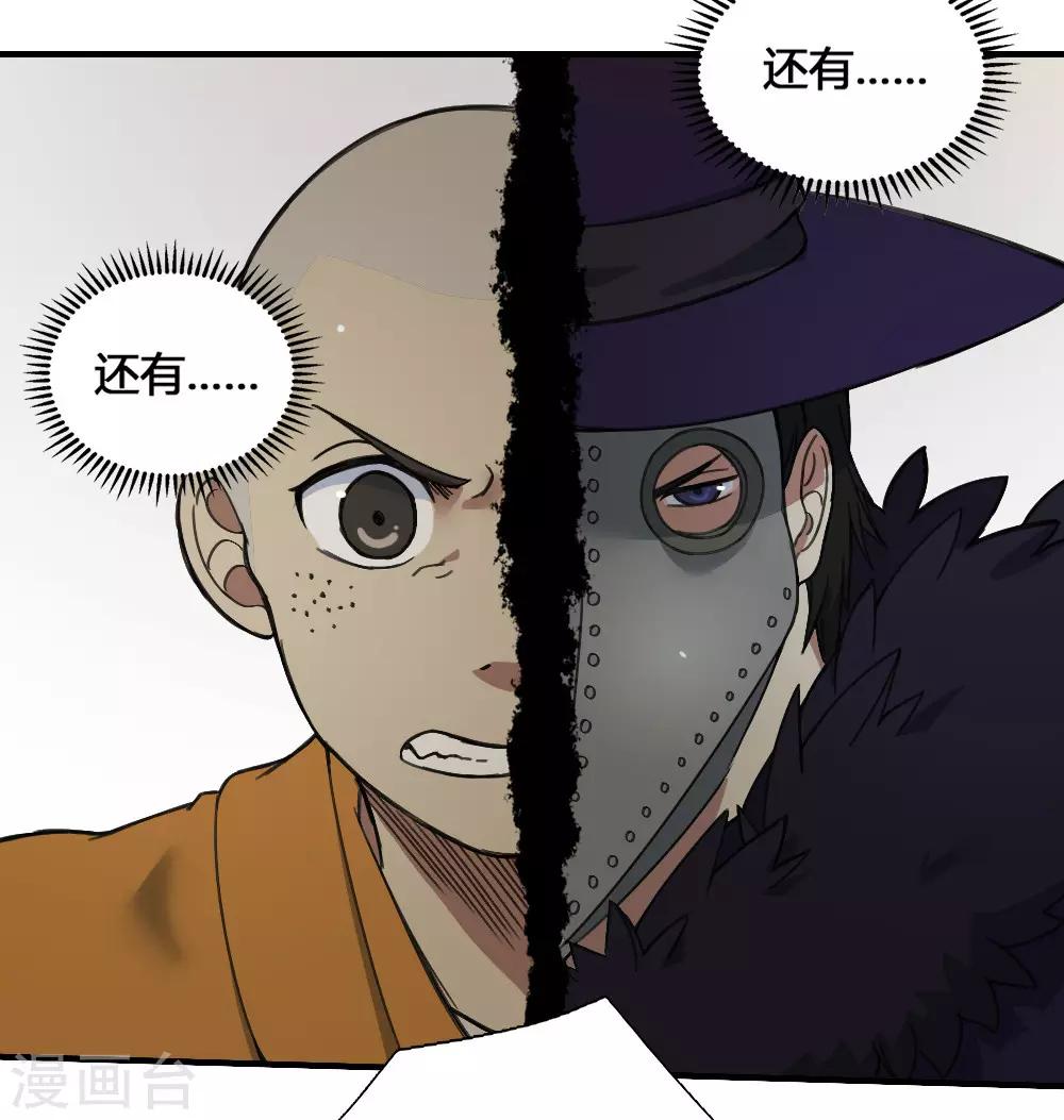 第180话 终结-第190话