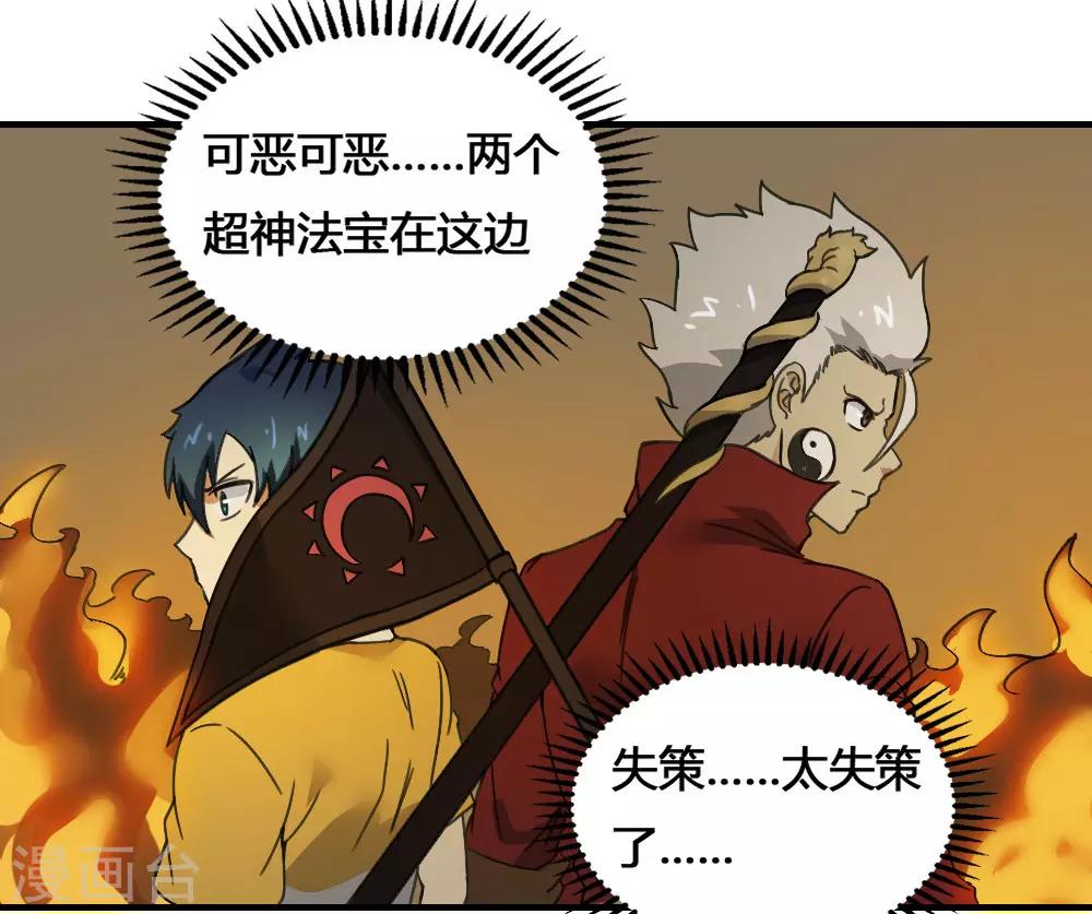 第180话 终结-第190话