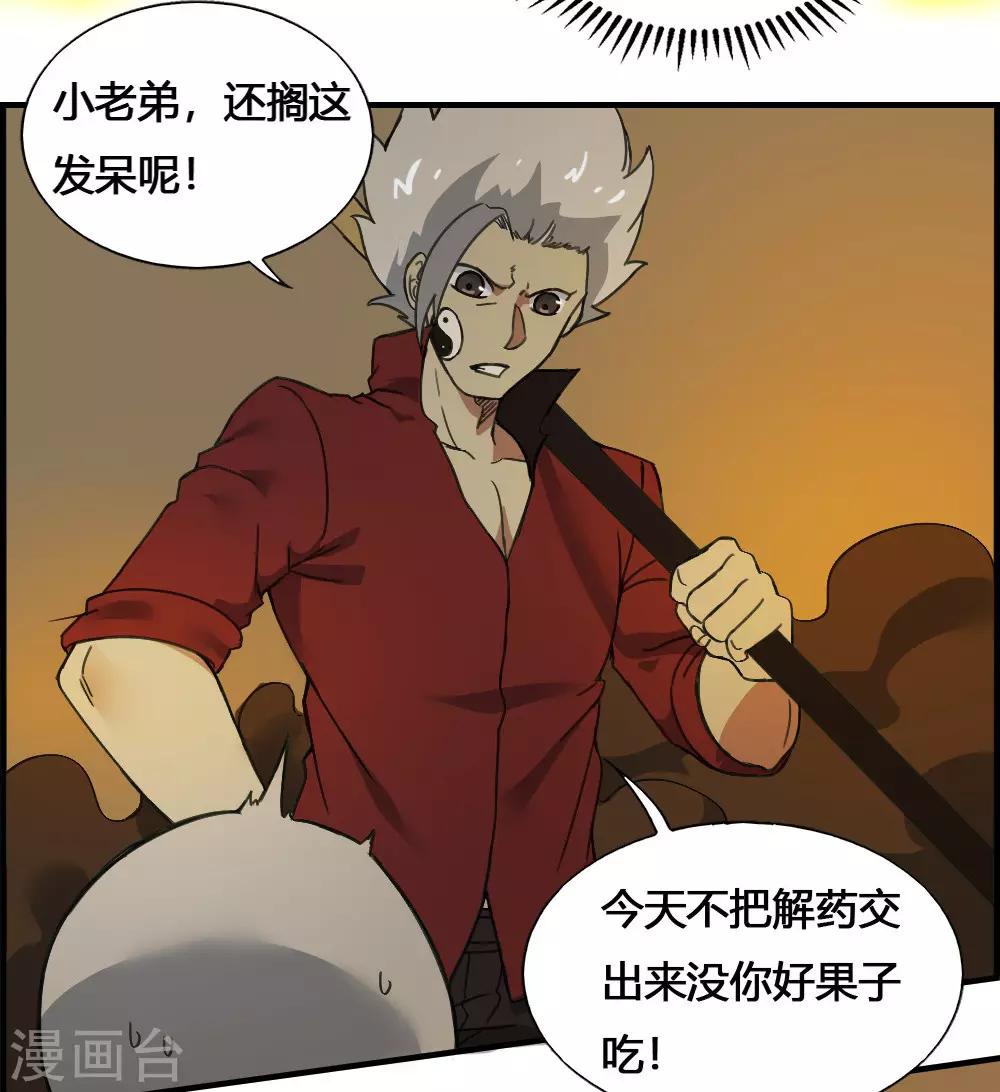 第180话 终结-第190话