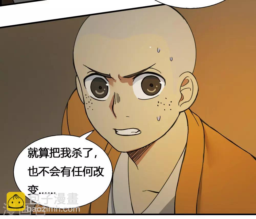 第180话 终结-第190话